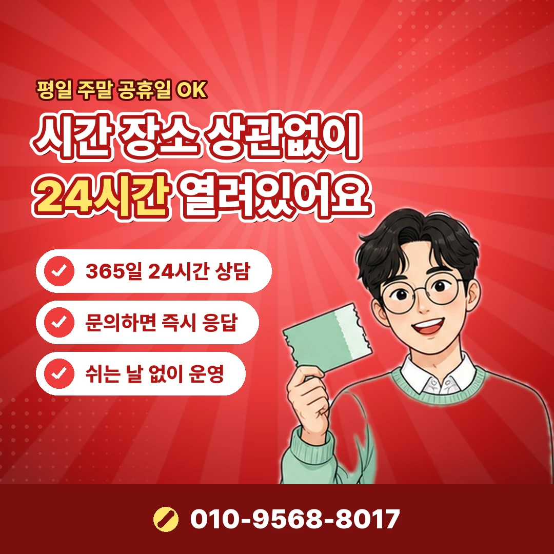 KT 소액결제 한도 현금화 오케이티켓