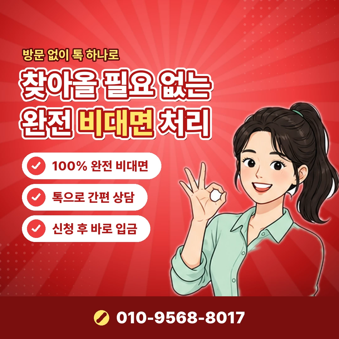 마이케이티 소액결제 현금화 오케이티켓