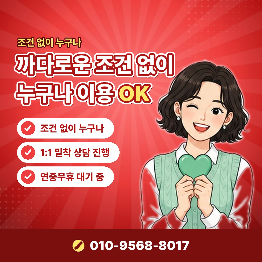 KT 소액결제 현금화 수수료 오케이티켓