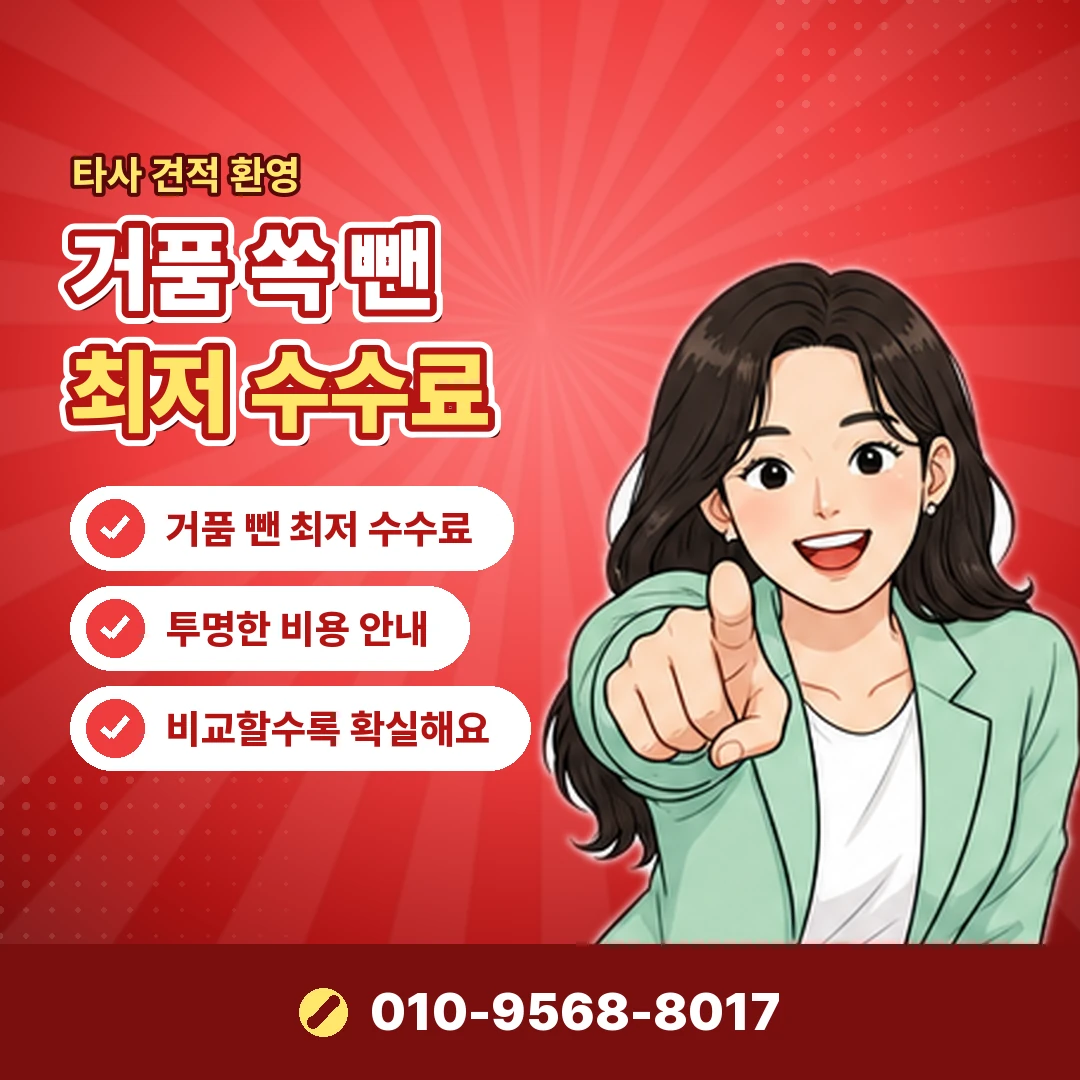 KT 소액결제 현금화 어플 오케이티켓