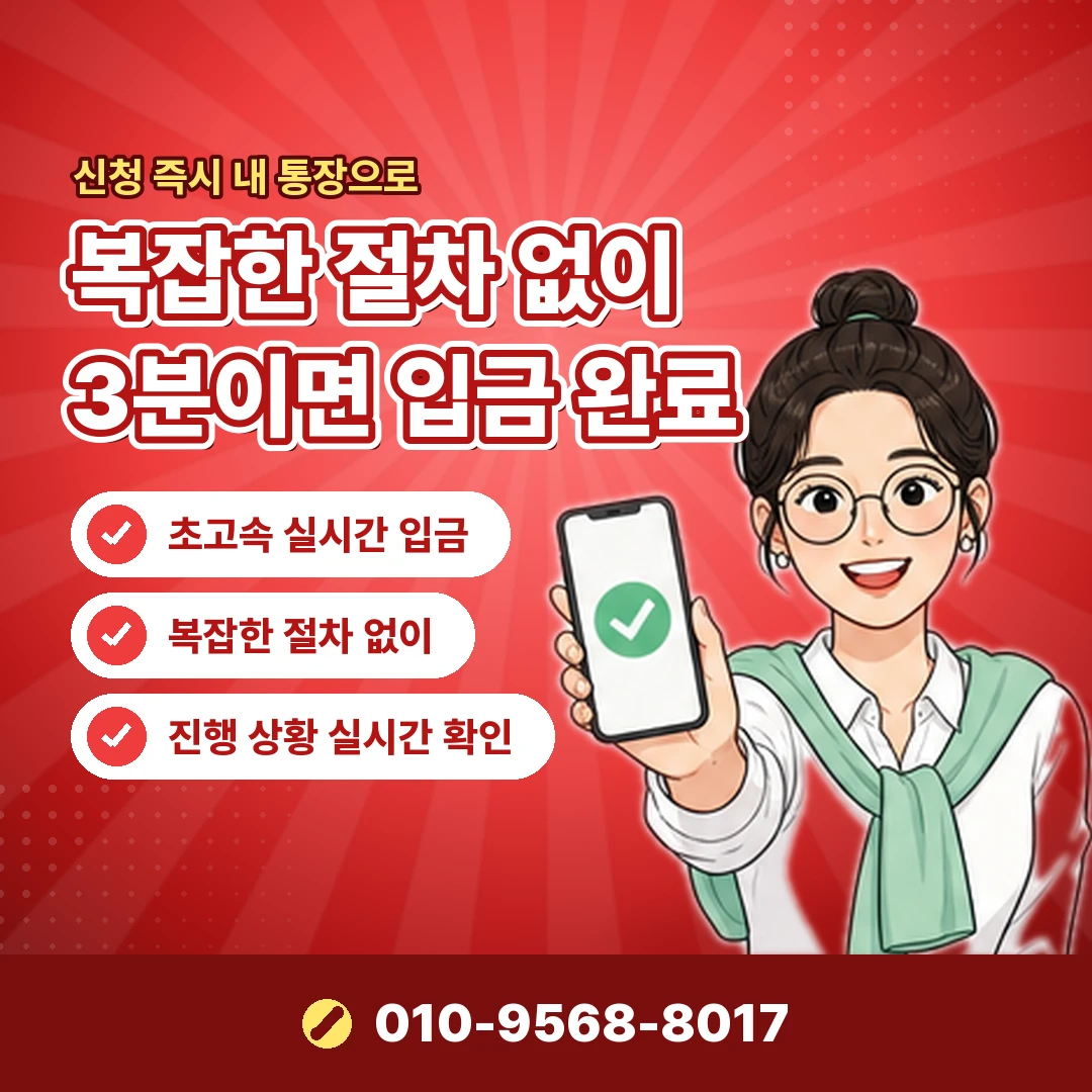 KT 소액결제 현금화 사이트 오케이티켓